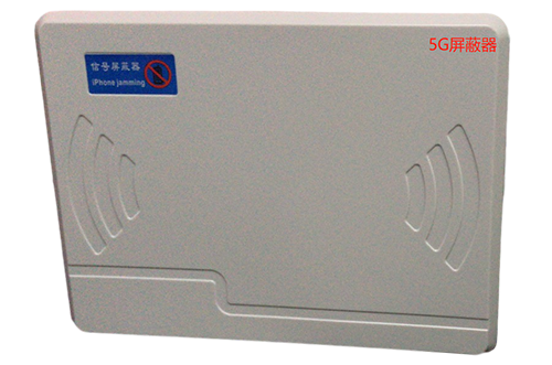 铜山经济型移动通信干扰器7路