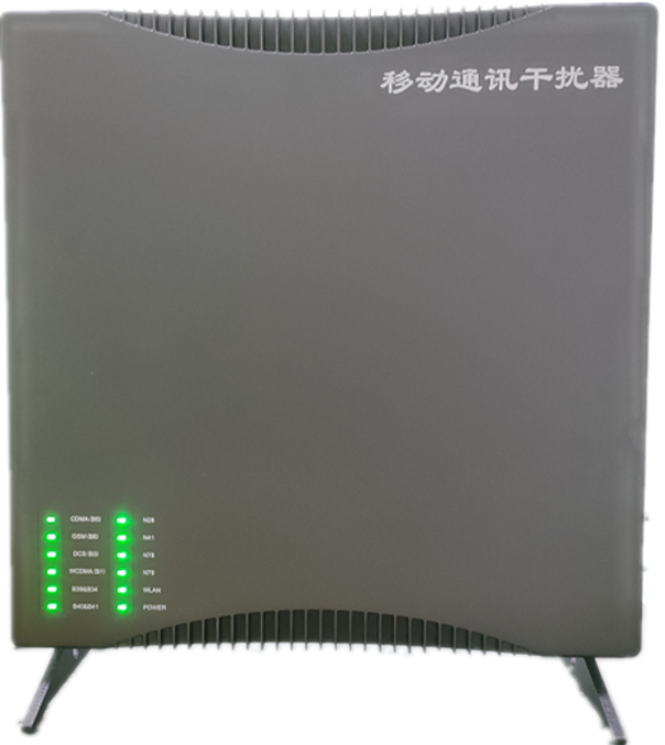  铜山信令级放装型数字移动通信干扰器