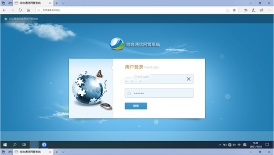  铜山无线通信对讲调度网管系统