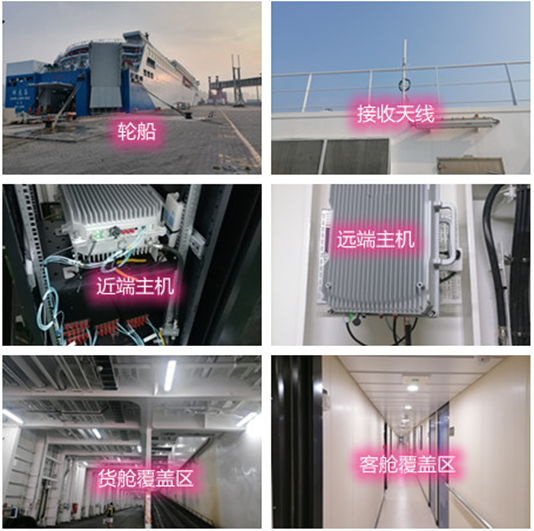  铜山海上游轮轮船渔船覆盖案例