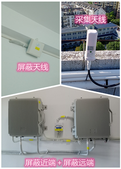  铜山某检察院保密室屏蔽案例（数字信令级）