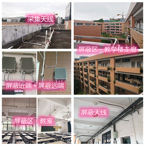  铜山某中学考场屏蔽案例（数字信令级）