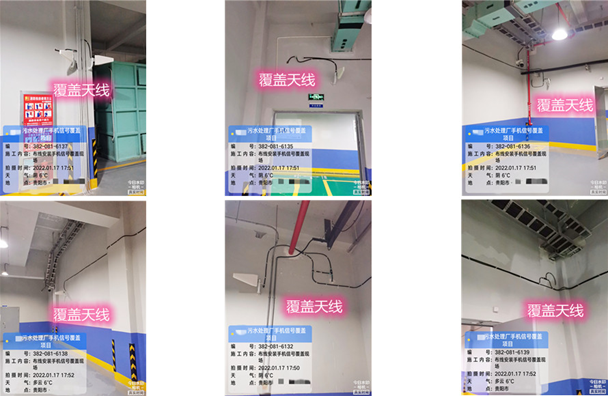  铜山污水处理净水厂地下箱体覆盖案例